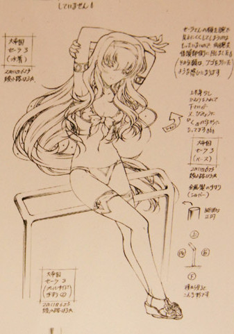 Sarah Britten (Swimsuit), Daiteikoku, Kaitendoh, Pre-Painted