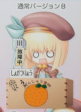 Shokatsuryou Koumei (Shuri) (B, Hawango News), Koihime†Musou, Zigz Toy, Pre-Painted