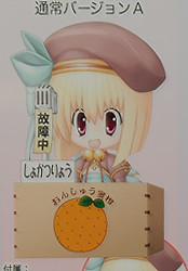 Shokatsuryou Koumei (Shuri) (A, Hawango News), Koihime†Musou, Zigz Toy, Pre-Painted