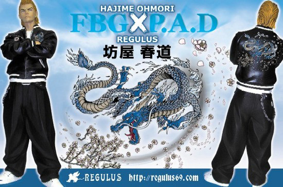 Bouya Harumichi (Regulus), Crows X Worst, Dive, Pre-Painted