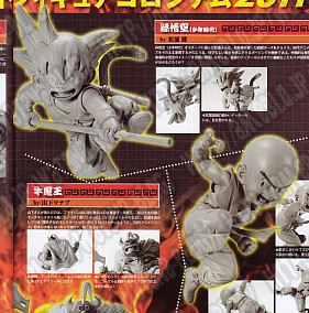 Son Goku, Dragon Ball, Banpresto, Pre-Painted