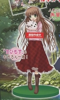 Chibi-Moth, Kanbe Kotori, Rewrite, Taito, Pre-Painted