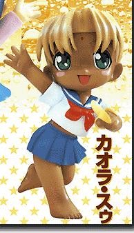 Kaolla Su (SD Style), Love Hina, Epoch, Pre-Painted