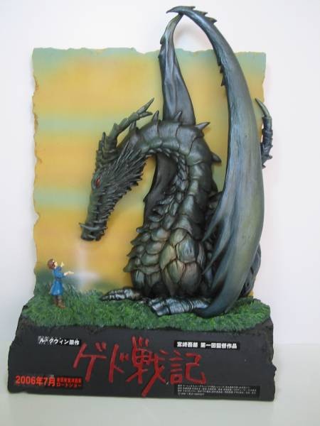  [73538] (Standard), Gedo Senki, Pre-Painted