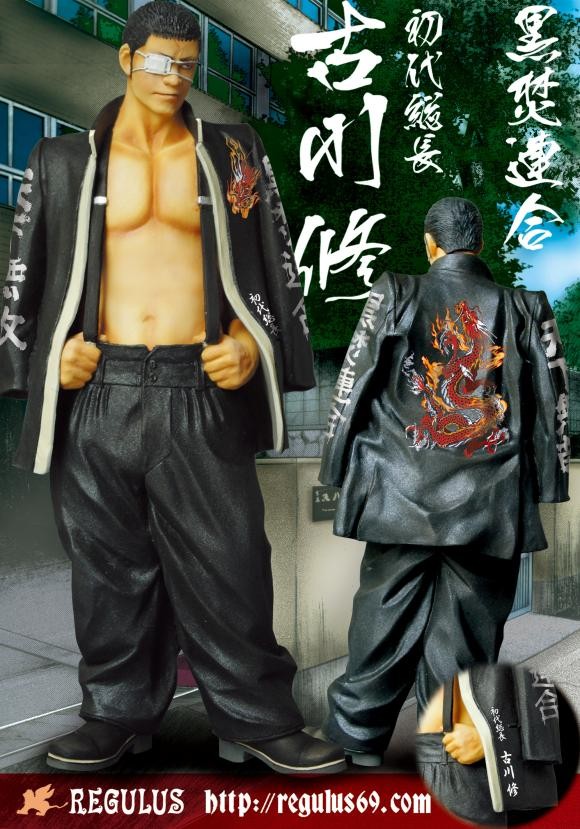 Furukawa Osamu (Regulus), Crows X Worst, Dive, Pre-Painted