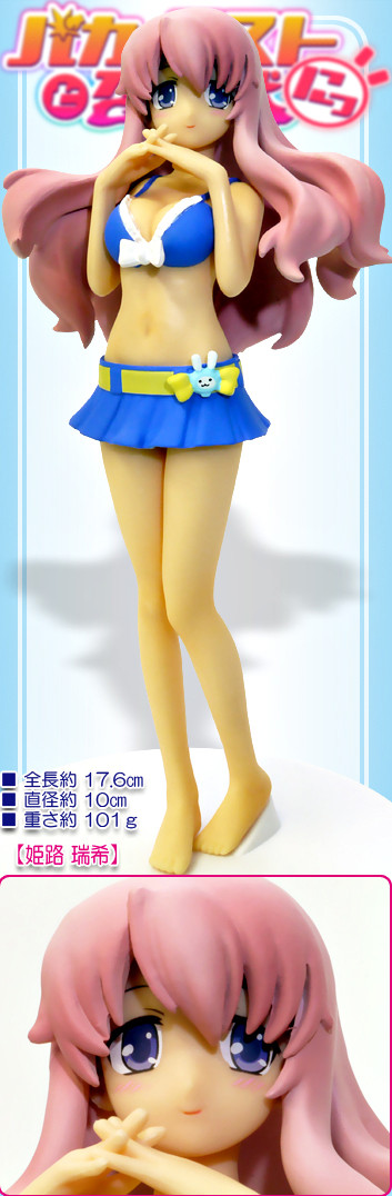 Himeji Mizuki (Mizugi), Baka To Test To Shoukanjuu Ni!, Taito, Pre-Painted