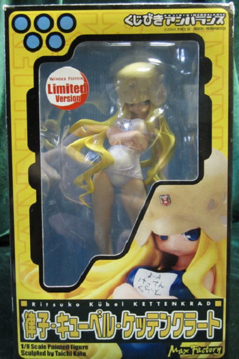 Ritsuko Kübel Kettenkrad (Wonder Festival Limited), Kujibiki Unbalance, Max Factory, Pre-Painted, 1/8