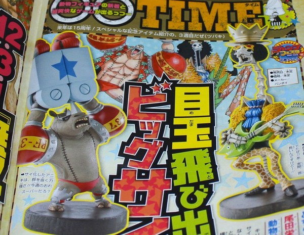 Franky (as Sai), One Piece, Bandai, Pre-Painted