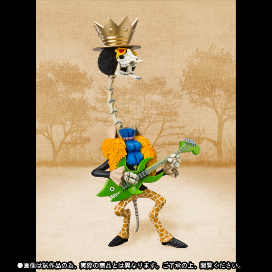 Brook (as Kirin no Hone), One Piece, Bandai, Pre-Painted