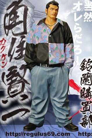 Kadozumi Ken'ichi (Regulus Edition, FUN　～bible is crows～), Crows X Worst, Dive, Pre-Painted