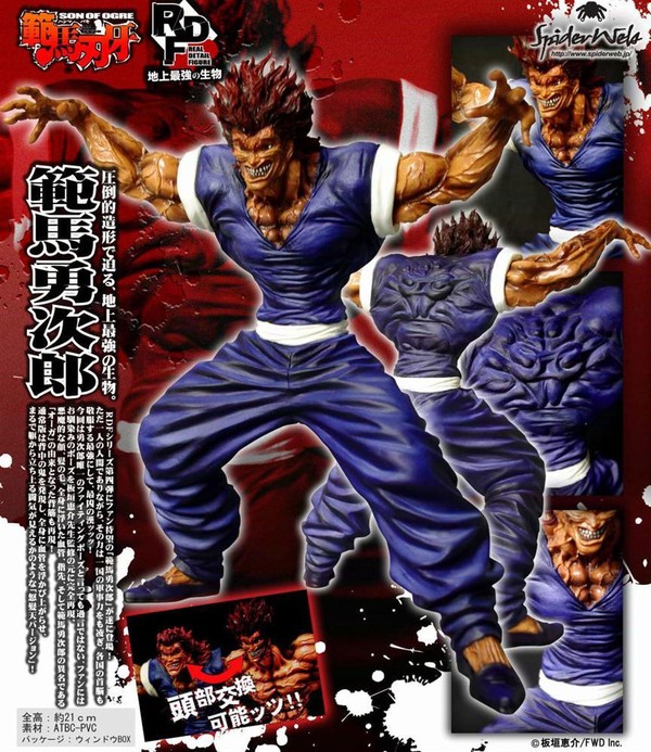 Hanma Yujiro (Dohatsuten), Grappler Baki, Spider Web, Pre-Painted