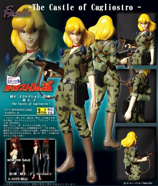 Mine Fujiko, Lupin III: Cagliostro No Shiro, Dive, Pre-Painted