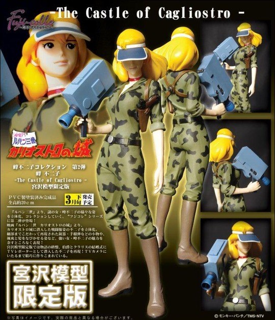 Mine Fujiko (Miyazawa Limited Edition), Lupin III: Cagliostro No Shiro, Dive, Pre-Painted