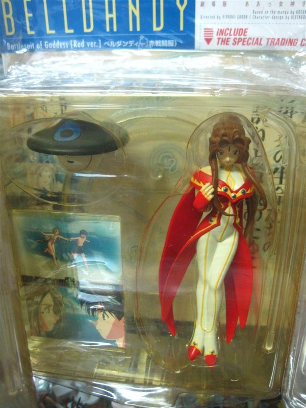 Belldandy (Battle Suit - Red, Monthly Manga Magazine Afternoon Limited), Aa Megami-sama, Hobby Base, Yellow Submarine, Pre-Painted, 1/8