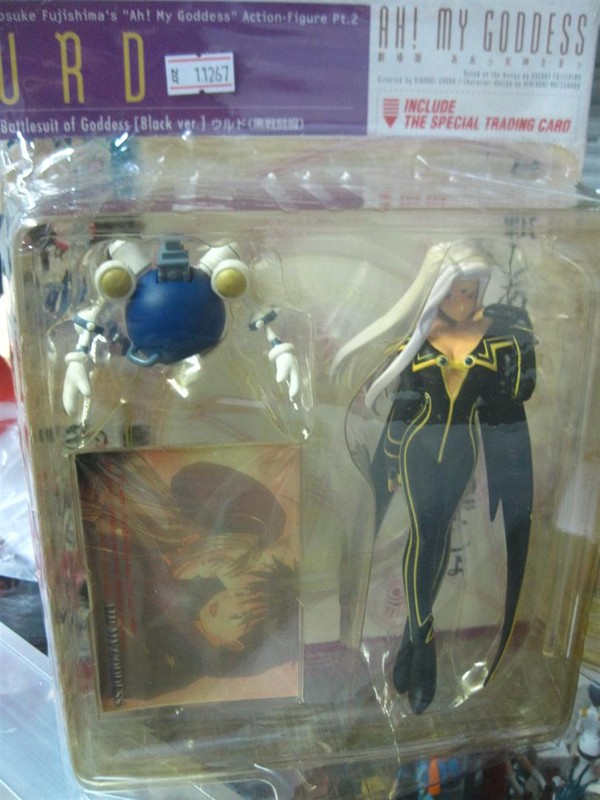 Urd (Black, Monthly Manga Magazine Afternoon Limited), Aa Megami-sama, Hobby Base, Yellow Submarine, Pre-Painted, 1/8