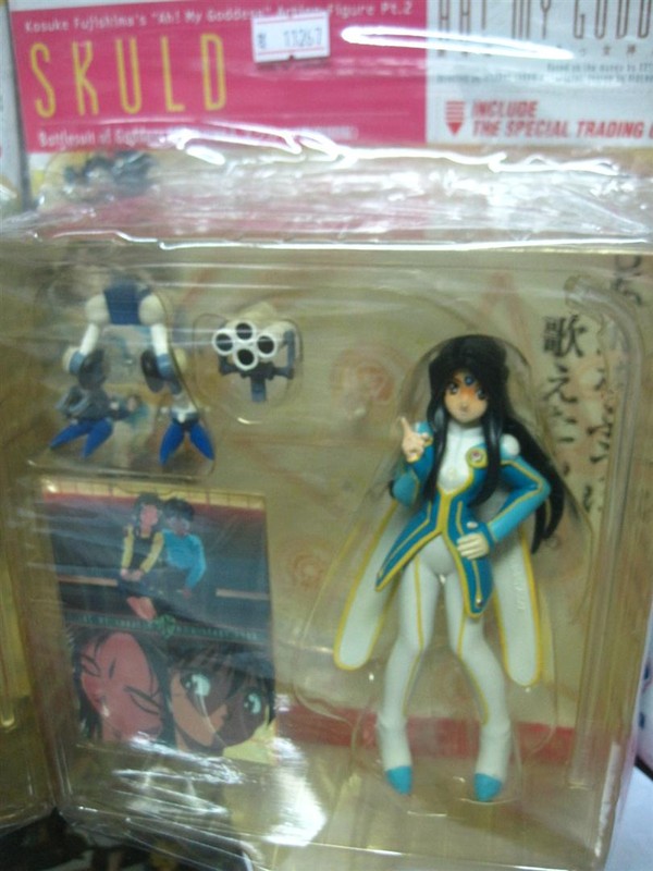 Skuld (Blue, Monthly Manga Magazine Afternoon Limited), Aa Megami-sama, Hobby Base, Yellow Submarine, Pre-Painted, 1/8