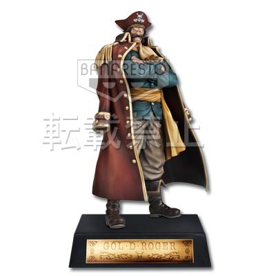 Gol D. Roger, One Piece, Banpresto, Pre-Painted