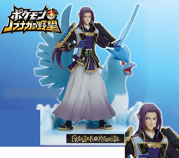 Akechi Mitsuhide, Freezer, Pokémon + Nobunaga No Yabou, Koei Tecmo Wave, Pre-Painted, 1/16, 4521329119441