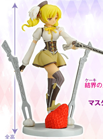 Tomoe Mami, Mahou Shoujo Madoka☆Magica, Bandai, Pre-Painted
