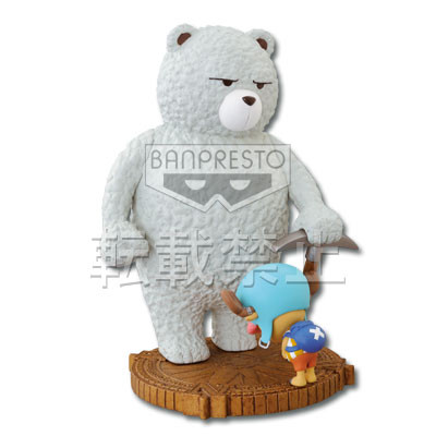 Hiking Bear, Tony Tony Chopper, One Piece, Banpresto, Pre-Painted
