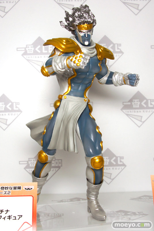 Star Platinum, Jojo No Kimyou Na Bouken, Stardust Crusaders, Banpresto, Pre-Painted