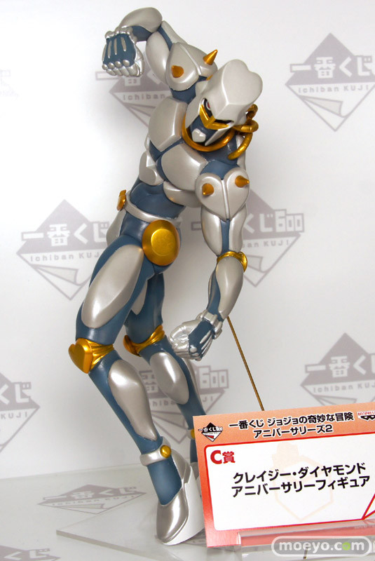 Crazy Diamond, Diamond Wa Kudakenai, Jojo No Kimyou Na Bouken, Banpresto, Pre-Painted