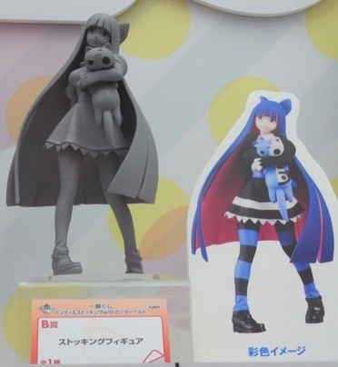 Honekoneko, Stocking Anarchy, Panty & Stocking With Garterbelt, Banpresto, Pre-Painted
