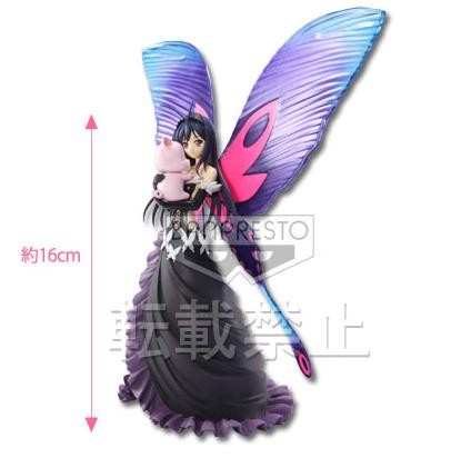 Arita Haruyuki, Kuroyukihime (Special), Accel World, Banpresto, Pre-Painted