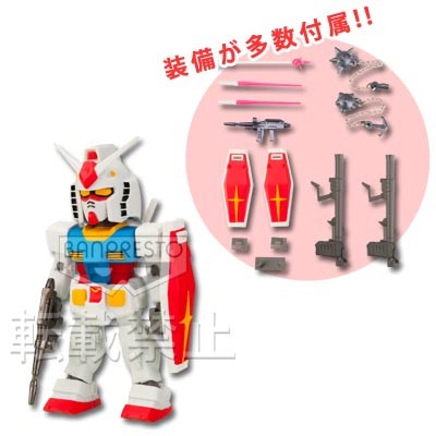 RX-78-2 Gundam (Full Gear), Kidou Senshi Gundam, Banpresto, Pre-Painted