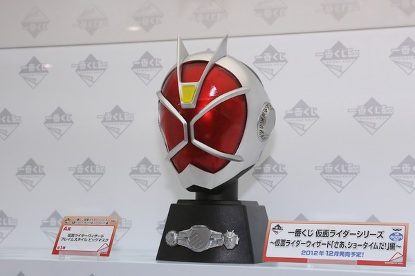 Kamen Rider Wizard (Flame Style), Kamen Rider Wizard, Banpresto, Pre-Painted