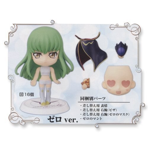 C.C. (Zero), Code Geass - Hangyaku No Lelouch R2, Banpresto, Pre-Painted