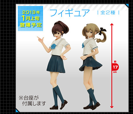 Senomiya Akiho, Robotics;Notes, Taito, Pre-Painted