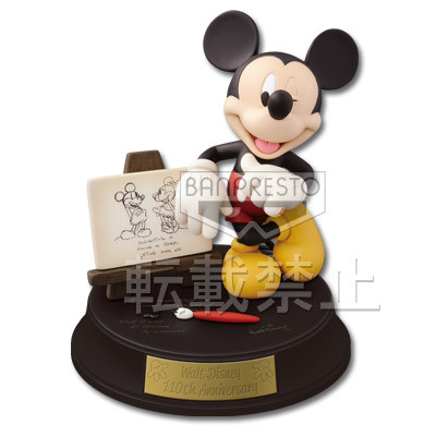 Mickey Mouse, Disney, Banpresto, Pre-Painted