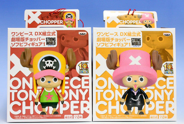 Tony Tony Chopper (Chopper B (suit )), One Piece Film: Strong World, Banpresto, Pre-Painted