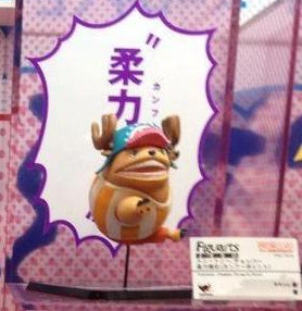 Tony Tony Chopper, One Piece, Bandai, Pre-Painted