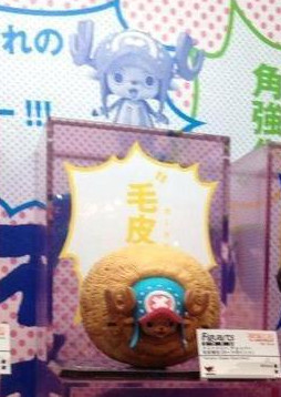 Tony Tony Chopper, One Piece, Bandai, Pre-Painted
