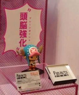 Tony Tony Chopper, One Piece, Bandai, Pre-Painted