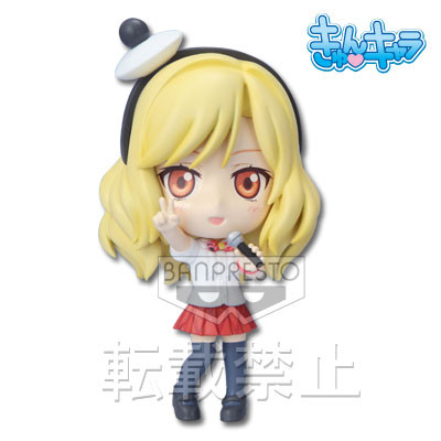 Mizukoshi Saki, Natsuiro Kiseki, Banpresto, Pre-Painted