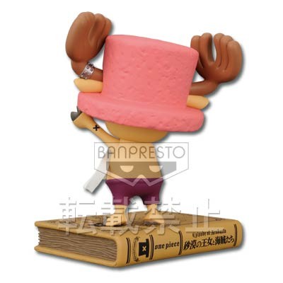 Tony Tony Chopper, One Piece, One Piece Episode Of Alabasta Sabaku No Oujo To Kaizokutachi, Banpresto, Pre-Painted