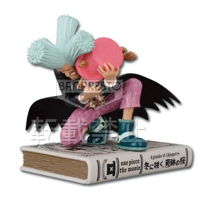 Dr. Hiluluk, Tony Tony Chopper, One Piece, One Piece The Movie Episode Of Chopper Plus Fuyu Ni Saku, Kiseki No Sakura, Banpresto, Pre-Painted