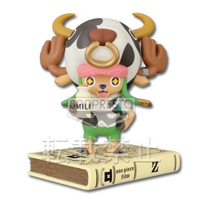 Tony Tony Chopper (Gyuunyuubuumu), One Piece, One Piece Film Z, Banpresto, Pre-Painted