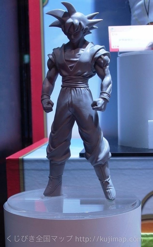 Son Goku (Last One), Dragon Ball Z, Banpresto, Pre-Painted