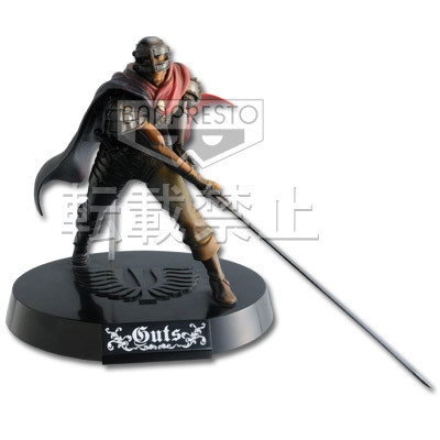 Guts (Special Color), Berserk, Banpresto, Pre-Painted