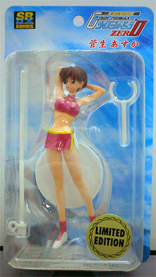 Sugou Asuka (Miyazawa Limited Edition), Shin Seiki GPX Cyber Formula Zero, Yujin, Pre-Painted, 4904790932526