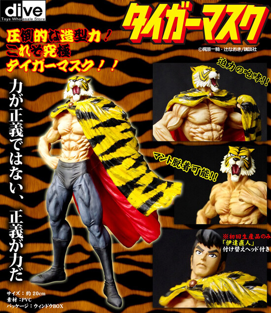 Date Naoto, Tiger Mask, Tiger Mask, Dive, Studio-ren, Pre-Painted, 4560237191927