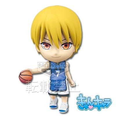 Kise Ryouta, Kuroko No Basket, Banpresto, Pre-Painted