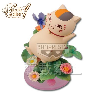 Madara (Nyanko-sensei), Natsume Yuujinchou, Banpresto, Pre-Painted