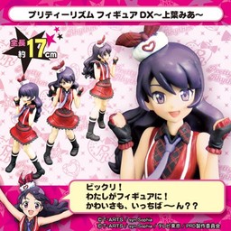 Ageha Mia, Pretty Rhythm: Dear My Future, Peanuts Club, Pre-Painted
