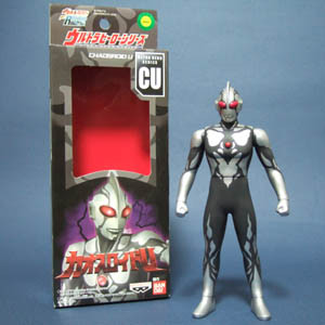 Chaosroid, Ultraman Fighting Evolution: Rebirth, Bandai, Pre-Painted