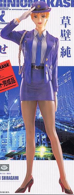 Kusakabe Jun, Futari Ni Omakase, Epoch, Pre-Painted, 1/8